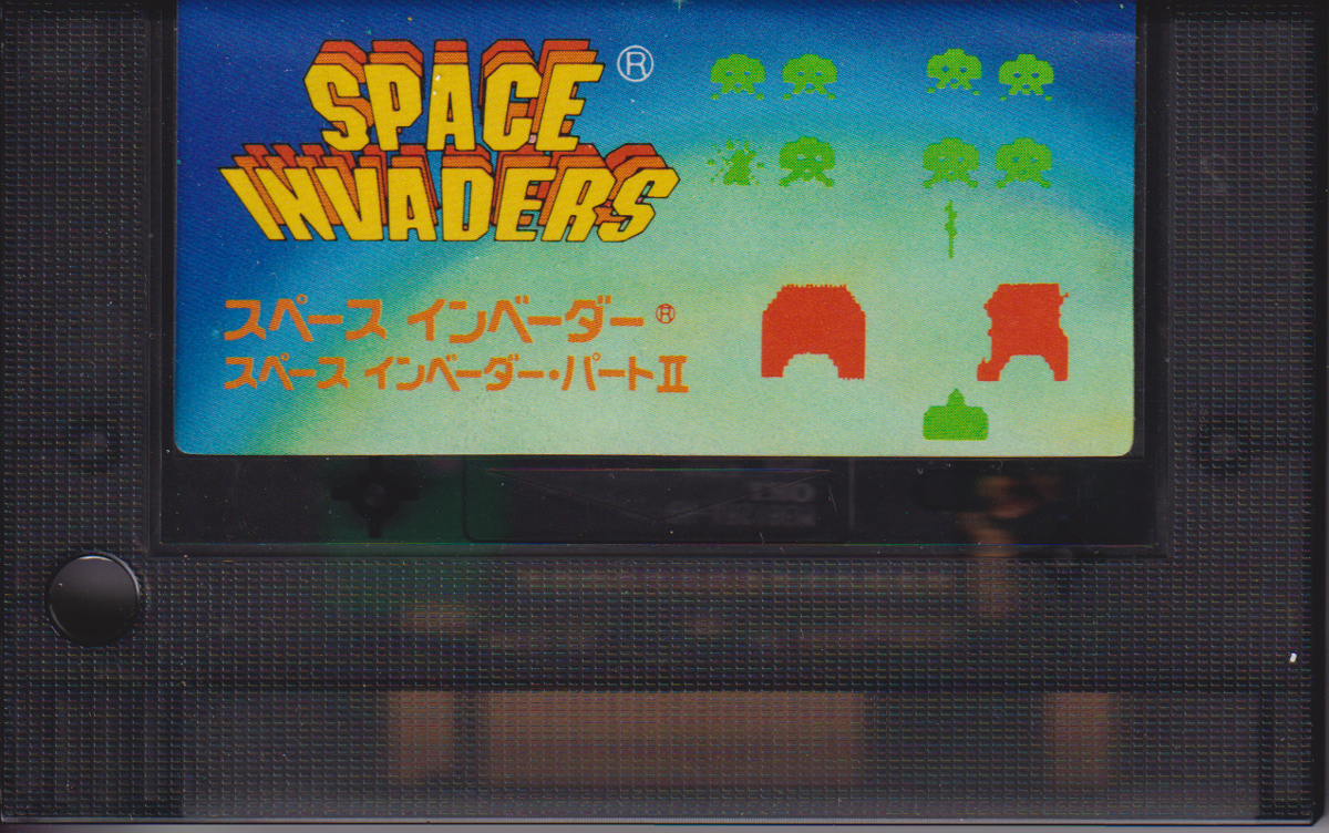 Space Invader box art for MSX